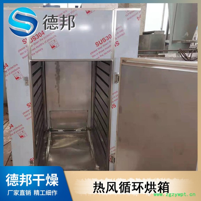 德邦干燥 热风循环烘箱 小型烘箱干燥箱 厂家供应 按需定制图4