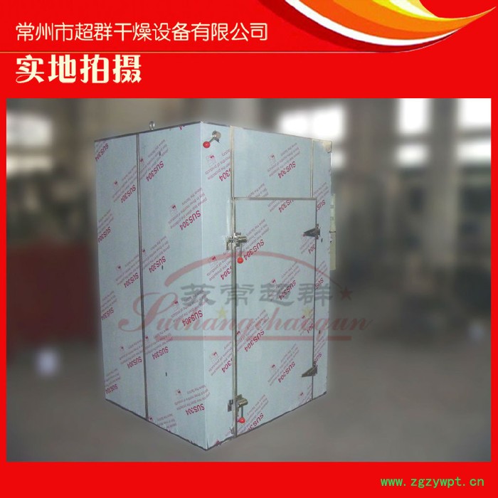 GMP-O型不锈钢药用烘箱，GMP药用烘箱图3