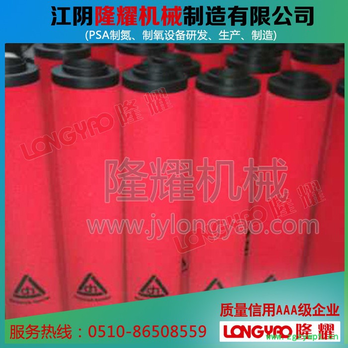 阿特拉斯atlas精密滤芯PD17-DD17,江阴隆耀制氮机,滤芯价格,滤芯厂家图2