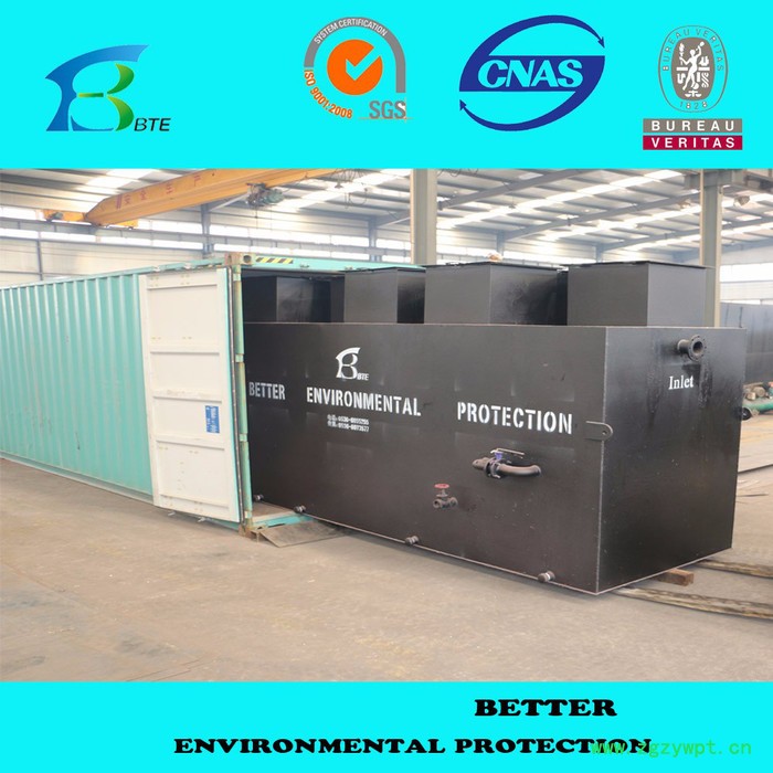 贝特尔Better MBR膜中水回用设备 MBR膜生物反应器  出水达标排放图7