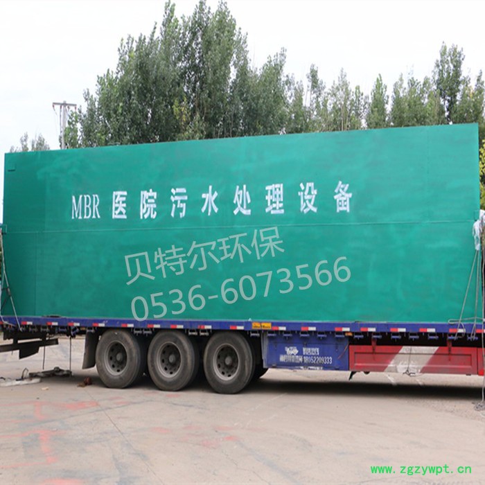 贝特尔Better MBR膜中水回用设备 MBR膜生物反应器  出水达标排放图2