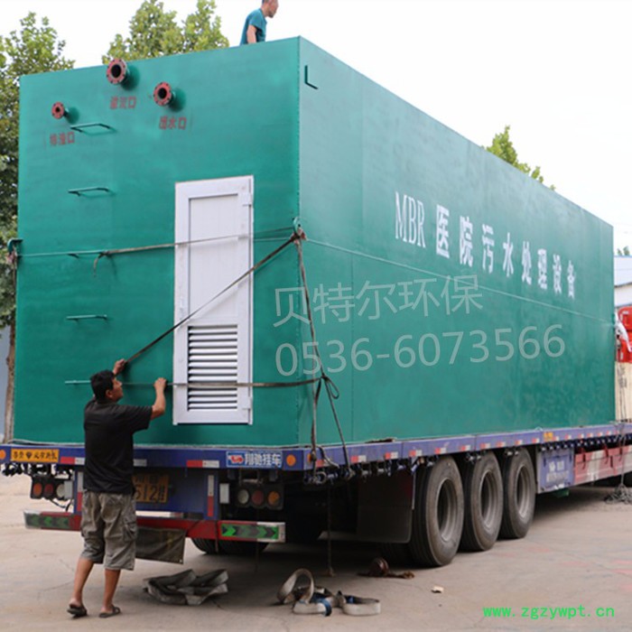 贝特尔Better MBR膜中水回用设备 MBR膜生物反应器  出水达标排放图3