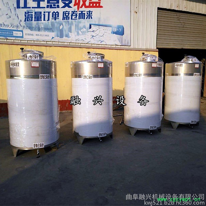 葡萄酒发酵罐 不锈钢发酵罐 融兴庄园葡萄酒发酵罐 发酵罐 支持定制图4