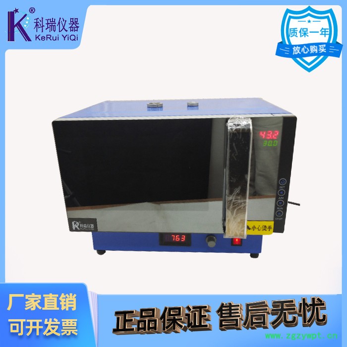 FCMCR-3SX 自动变频微波化学反应器恒温恒功率微波化学合成仪厂家现货价格图8