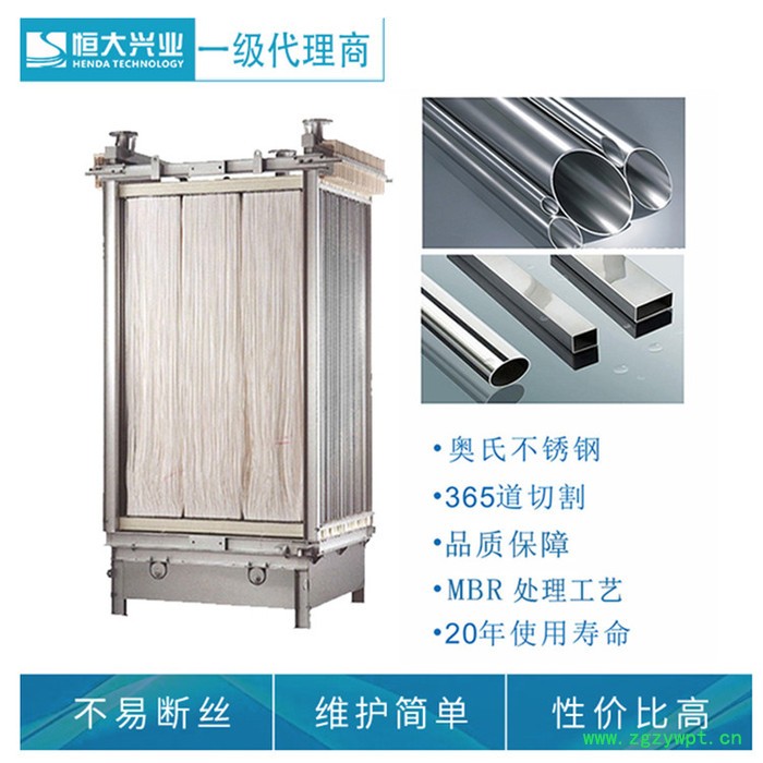 现货供应三菱化学60E0025SA养猪废水用三菱化学 mbr膜生物反应器图5