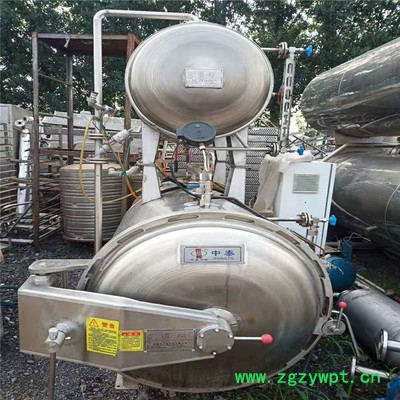 兴业发酵罐 不锈钢罐厂家销售图2