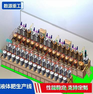 液体菌种肥料设备液体菌种发酵设备液体菌种除臭发酵罐设备液体菌种除臭发酵罐设备厂家液体菌种肥料设备生产线价格图2