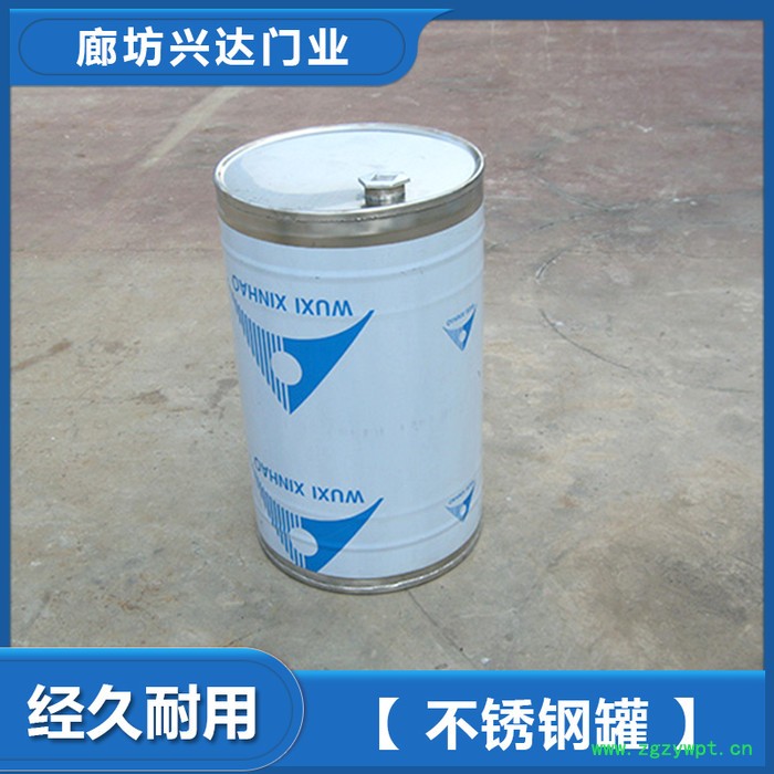 不锈钢发酵罐 不锈钢发酵罐厂家 不锈钢贮罐价格 价格合适 欢迎来电咨询图2