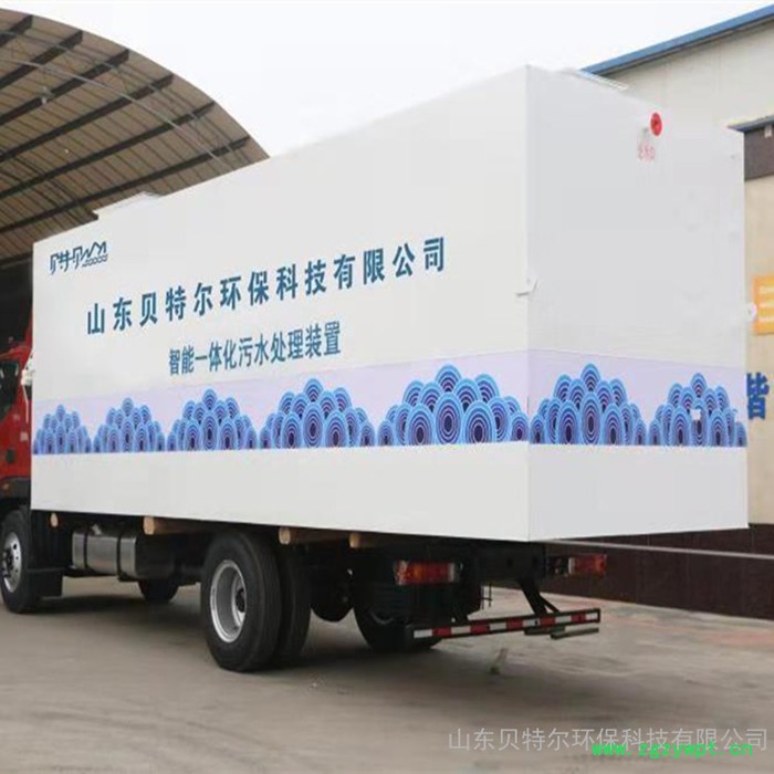 MBR膜生物反应器 市政社区城镇生活污水处理设备 一体化污水处理设备 达标排放图8