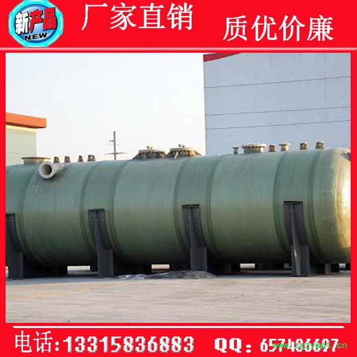 厂家玻璃钢消防专用储罐 玻璃钢容器储罐 发酵罐 盐酸罐图3