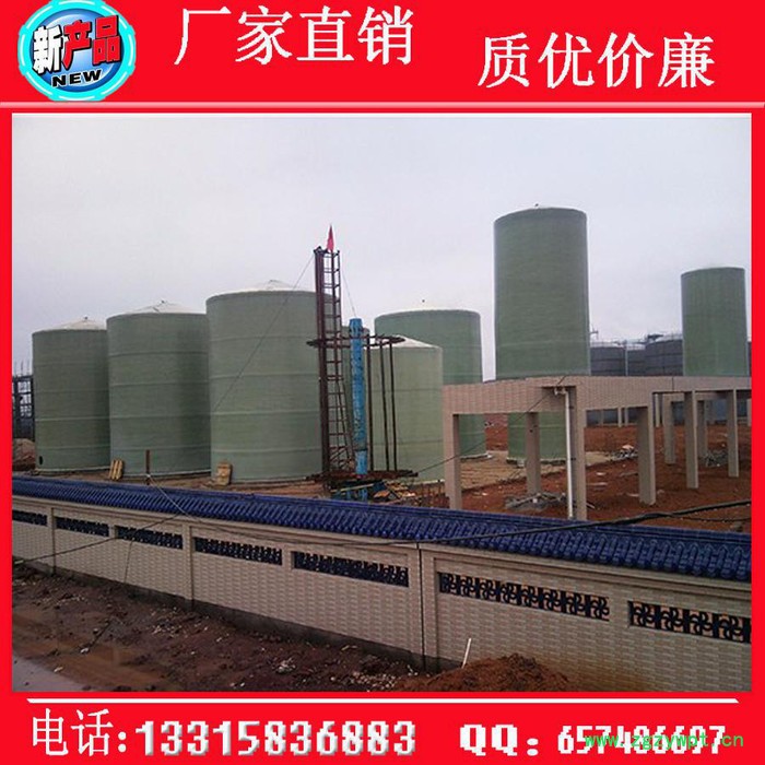 厂家玻璃钢消防专用储罐 玻璃钢容器储罐 发酵罐 盐酸罐图4