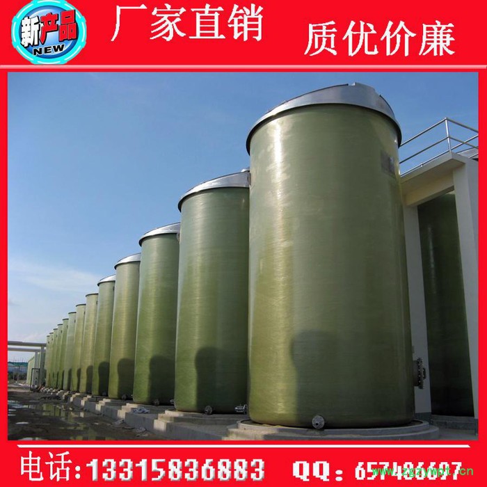 厂家玻璃钢消防专用储罐 玻璃钢容器储罐 发酵罐 盐酸罐图2
