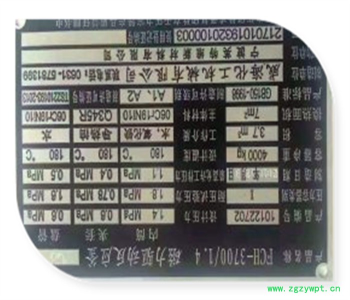 南通市二手不锈钢反应器制作图4