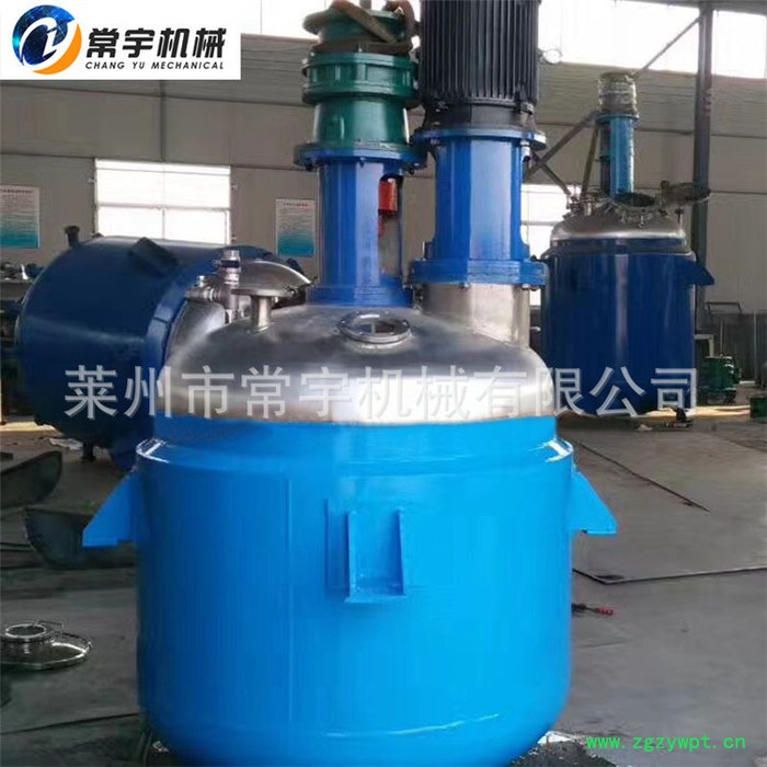 常宇机械 反应釜厂家直供 多功能反应釜反应罐反应器 热溶胶水热反应釜 双层反应釜 工业生产用反应设备图6