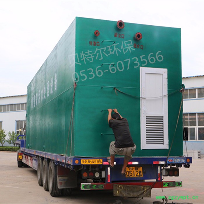 供应贝特尔Better MBR膜生物反应器 智能型中水回用处理设备 一体化污水处理装置图2