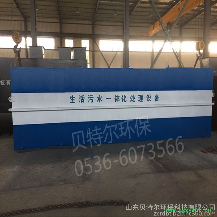 供应【贝特尔】BetterMBR膜生物反应器 MBR膜中水回用设备 出水达标排放 ** 诚招代理 污水处理设备图3