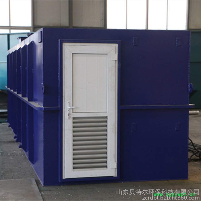 供应【贝特尔】BetterMBR膜生物反应器 MBR膜中水回用设备 出水达标排放 ** 诚招代理 污水处理设备图6