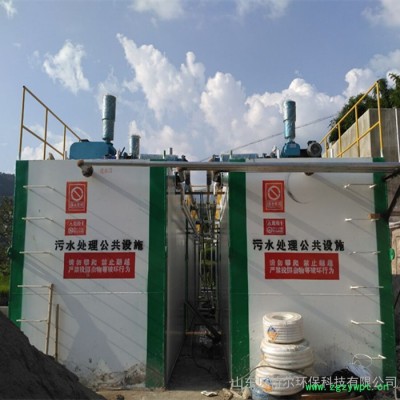 供应【贝特尔】BetterMBR膜生物反应器 MBR膜中水回用设备 出水达标排放 ** 诚招代理 污水处理设备