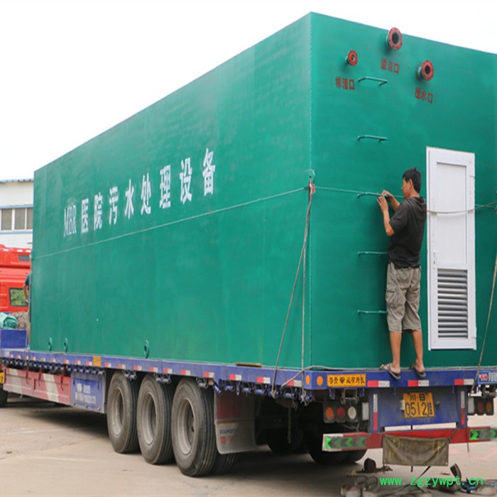 供应【贝特尔】BetterMBR膜生物反应器 MBR膜中水回用设备 出水达标排放 ** 诚招代理 污水处理设备图7