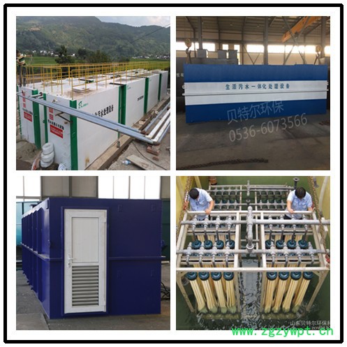 供应【贝特尔】BetterMBR膜生物反应器 MBR膜中水回用设备 出水达标排放 ** 诚招代理 污水处理设备图2