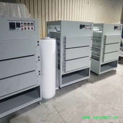 WY-BY-07 变压器烘箱