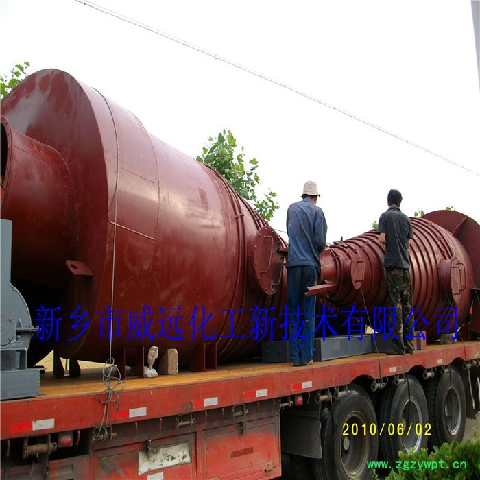 威远化工 管式反应器 复合肥生产专用FX型高效旋风除尘器 欢迎咨询图3