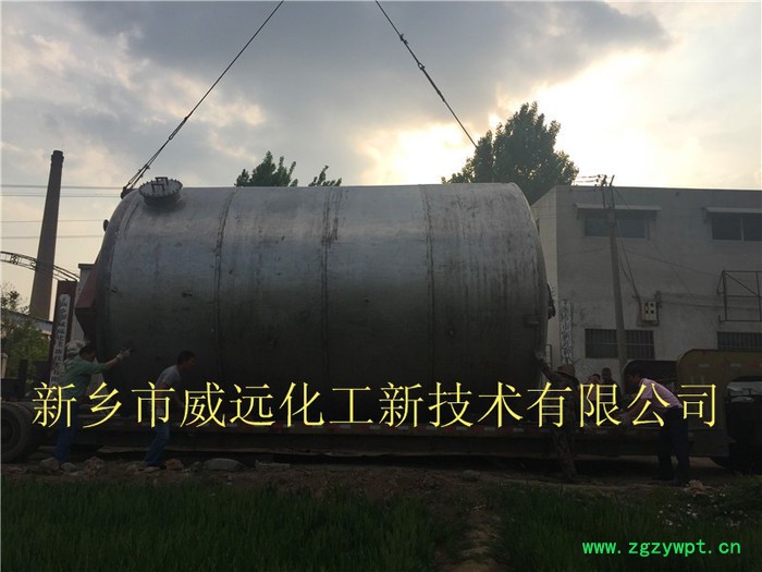 威远化工 管式反应器 复合肥生产专用FX型高效旋风除尘器 欢迎咨询图4