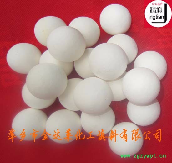 出售惰性氧化铝瓷球 制氢装置氧化铝瓷球  75%氧化铝瓷球  加氢反应器瓷球 合成氨合成塔瓷球 变换炉瓷球图3