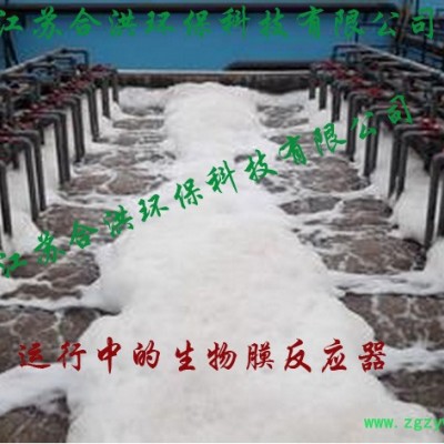 合洪HH-78反应器