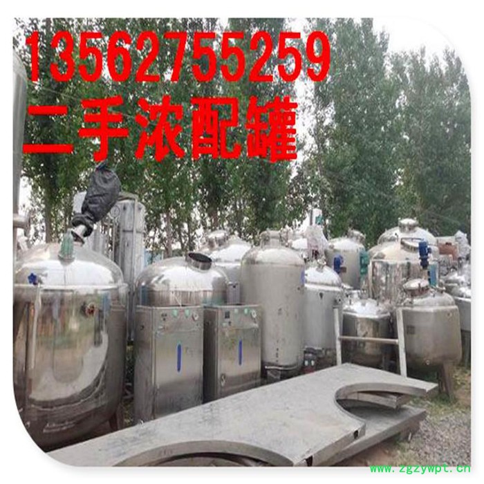 海东二手菌种发酵罐实验发酵罐图5