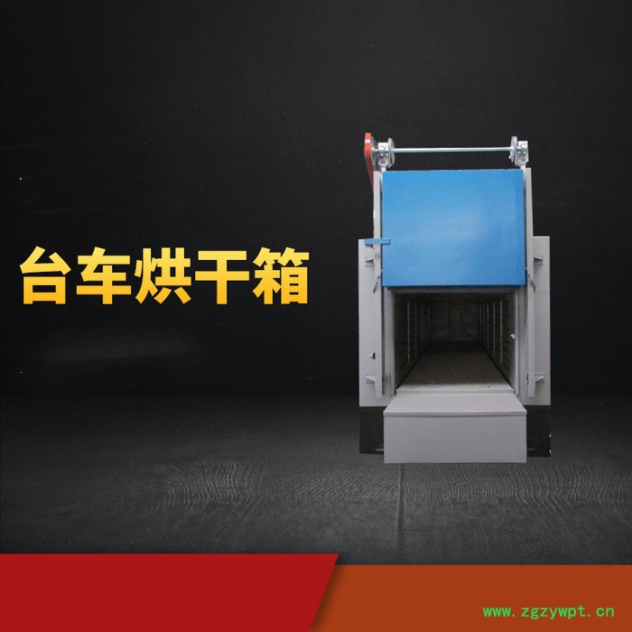 供应台车烘箱 食品蔬菜不锈钢台车式烘干箱 高温烘箱 厂家直供 定制台车式烘干箱 高温干燥设备 非标可定图5