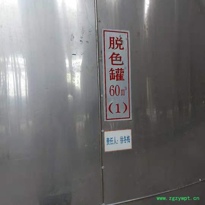 不锈钢罐定制  发酵罐图片 化工混合搅拌罐厂家 型号齐全图2