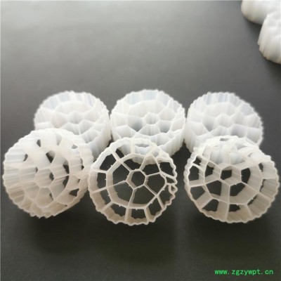 河南环保填料厂家生产销售MBBR活性生物悬浮填料 流化床生物膜反应器