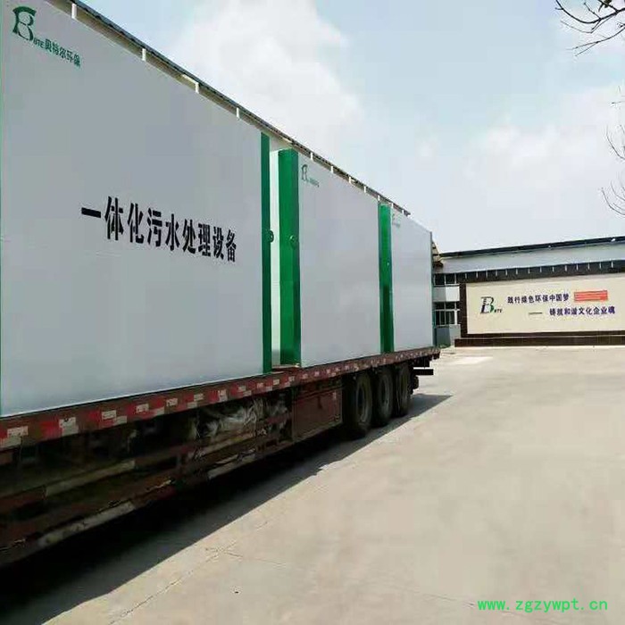 供应MBR膜生物反应器 写字楼生活污水处理设备 地埋一体化污水处理设备 达标排放**图8