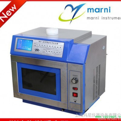 微波化学反应器 MCR-3 玛尼品牌
