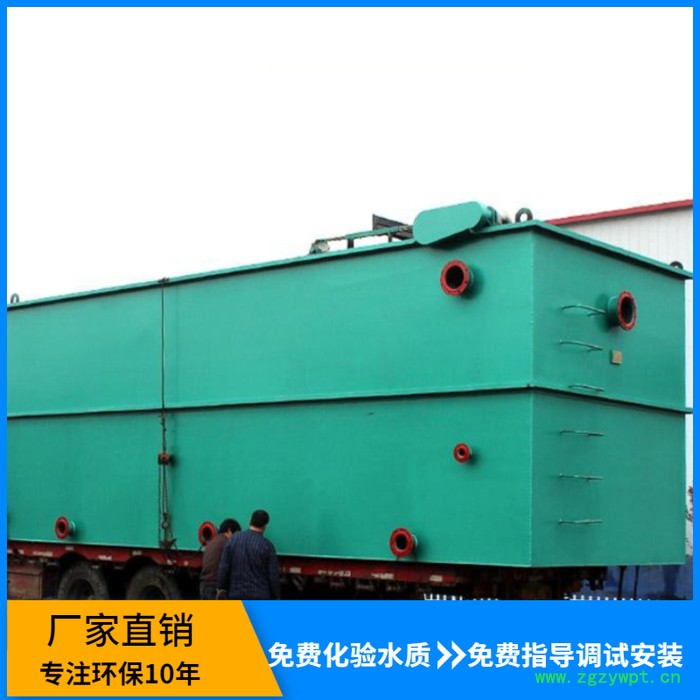 厂家供应 mbr膜生物反应器 地埋一体化污水处理设备图4