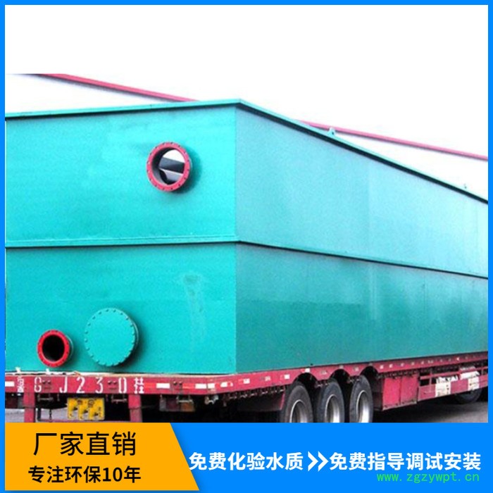 厂家供应 mbr膜生物反应器 地埋一体化污水处理设备图3