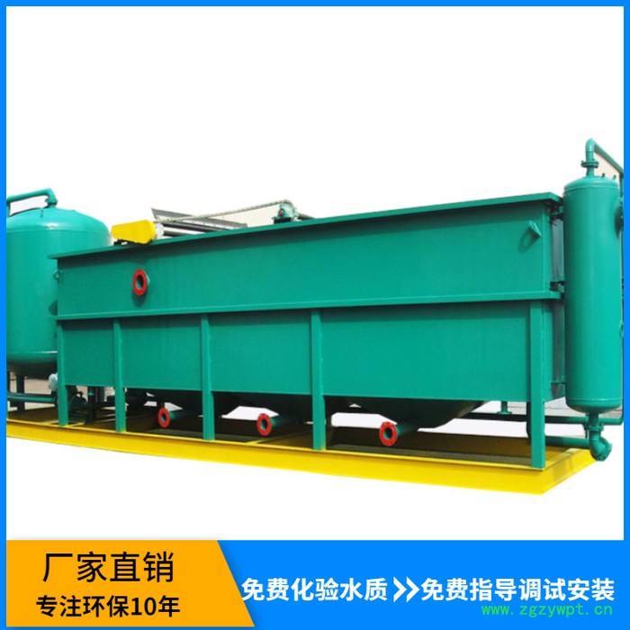 厂家供应 mbr膜生物反应器 地埋一体化污水处理设备