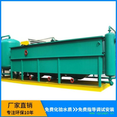 厂家供应 mbr膜生物反应器 地埋一体化污水处理设备