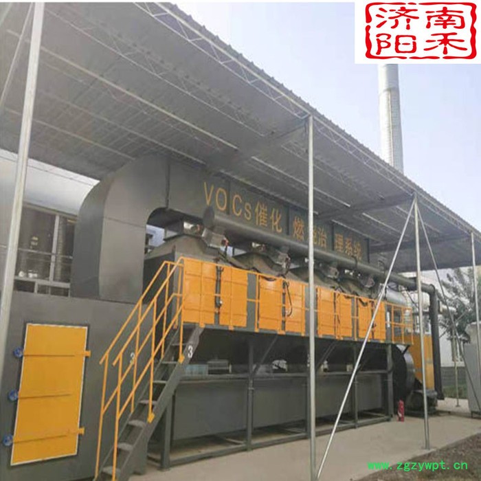 阳禾 催化燃烧废气处理设备、'反应器废气处理]'RCO活性炭吸附脱附'工业废气处理设备有机废气处理装置图4