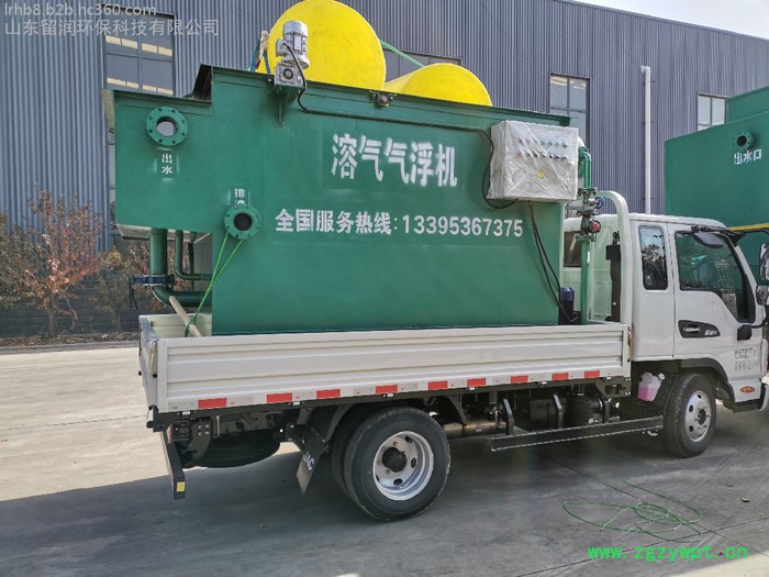 广州市白云区 留润环保 微电解反应器 气浮机 山东留润环保厂家直购玻璃钢碳钢污水处理设备  化妆品废水处理设备