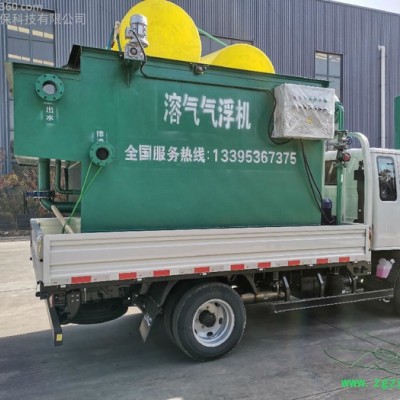 广州市白云区 留润环保 微电解反应器 气浮机 山东留润环保厂家直购玻璃钢碳钢污水处理设备  化妆品废水处理设备