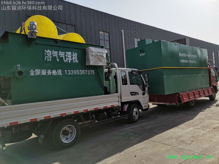 广州市白云区 留润环保 微电解反应器 气浮机 山东留润环保厂家直购玻璃钢碳钢污水处理设备  化妆品废水处理设备图2