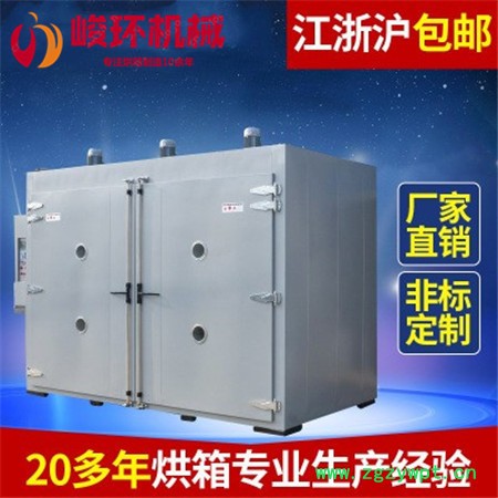 吴江峻环机械 定制生产各种型号烘箱干燥箱生产厂家 **图4