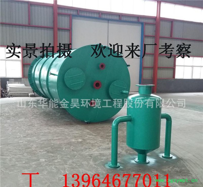 厌氧反应器 egsb厌氧罐 高效厌氧反应器设备图3
