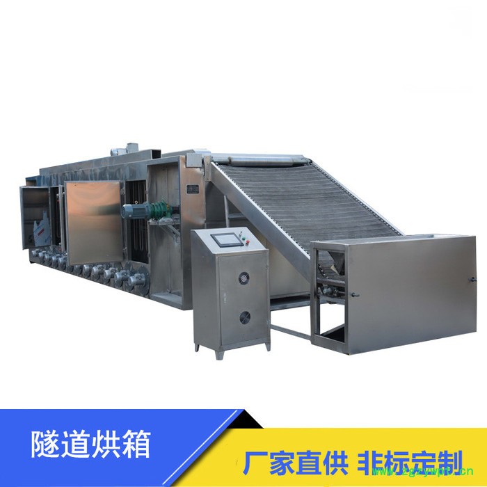 厂家供应多款型对开门灭菌烘箱 隧道烘箱 真空干燥箱 双锥回转真空干燥机等干燥设备 非标可定制