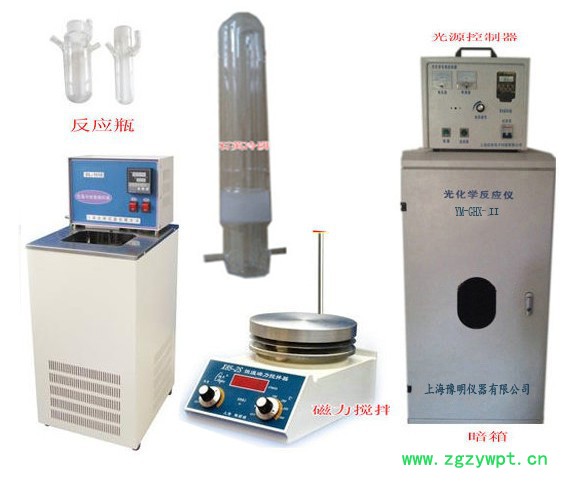 光催化反应仪/光催化反应器 光化学反应仪2013版