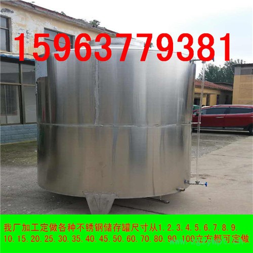 无菌发酵罐 菌种发酵罐 卫生级菌种发酵罐 种子发酵罐图2