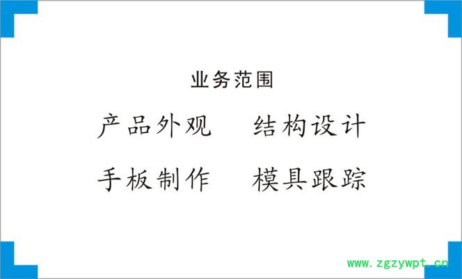 提供发酵罐外观设计、结构设计、产品创意设计、工业设计图2