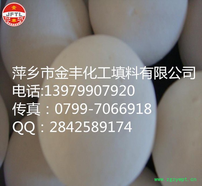 萍乡金丰高铝瓷球化工环保填料工业瓷球反应器支撑材料图6